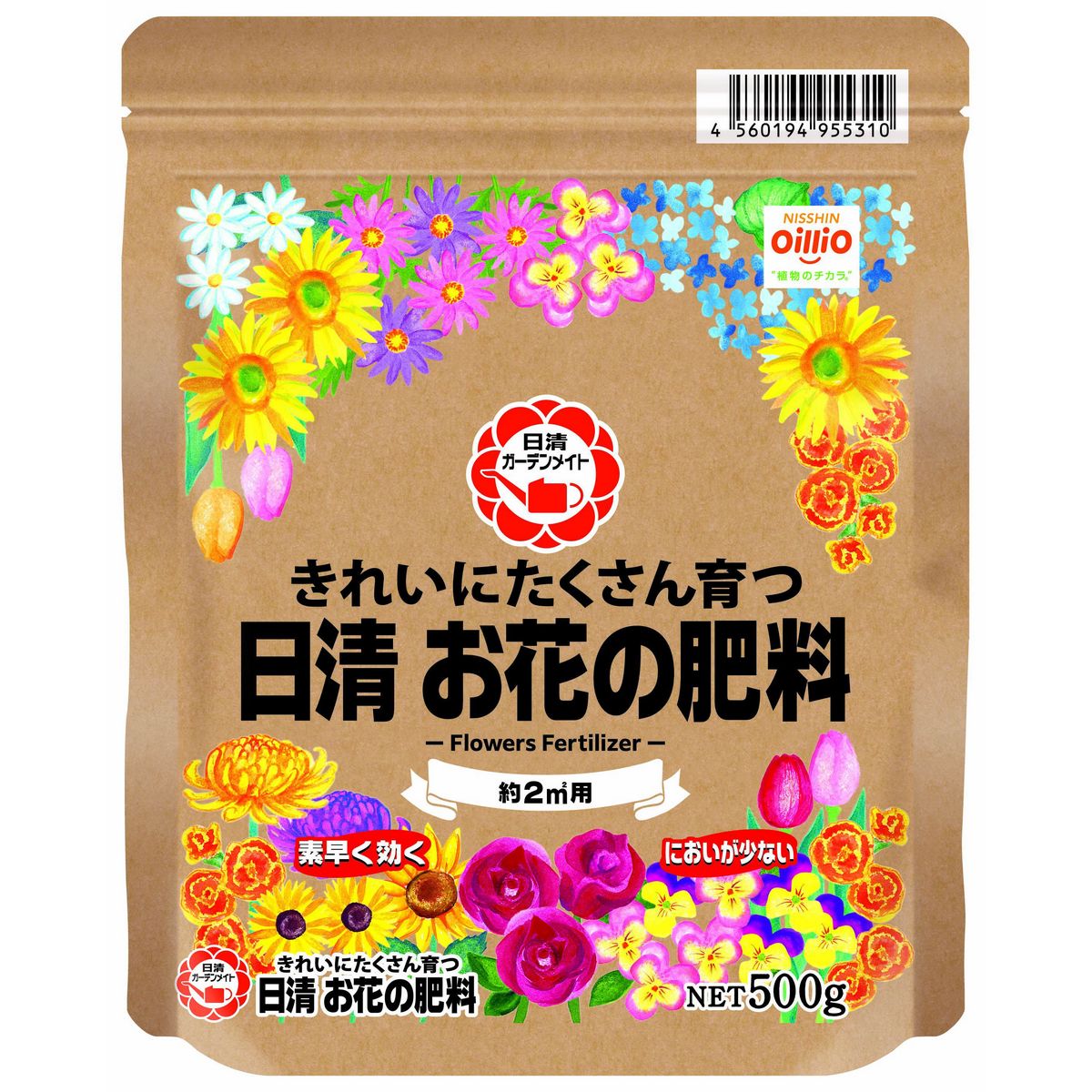 特価◎日清ガーデンメイト/花の肥料 500g