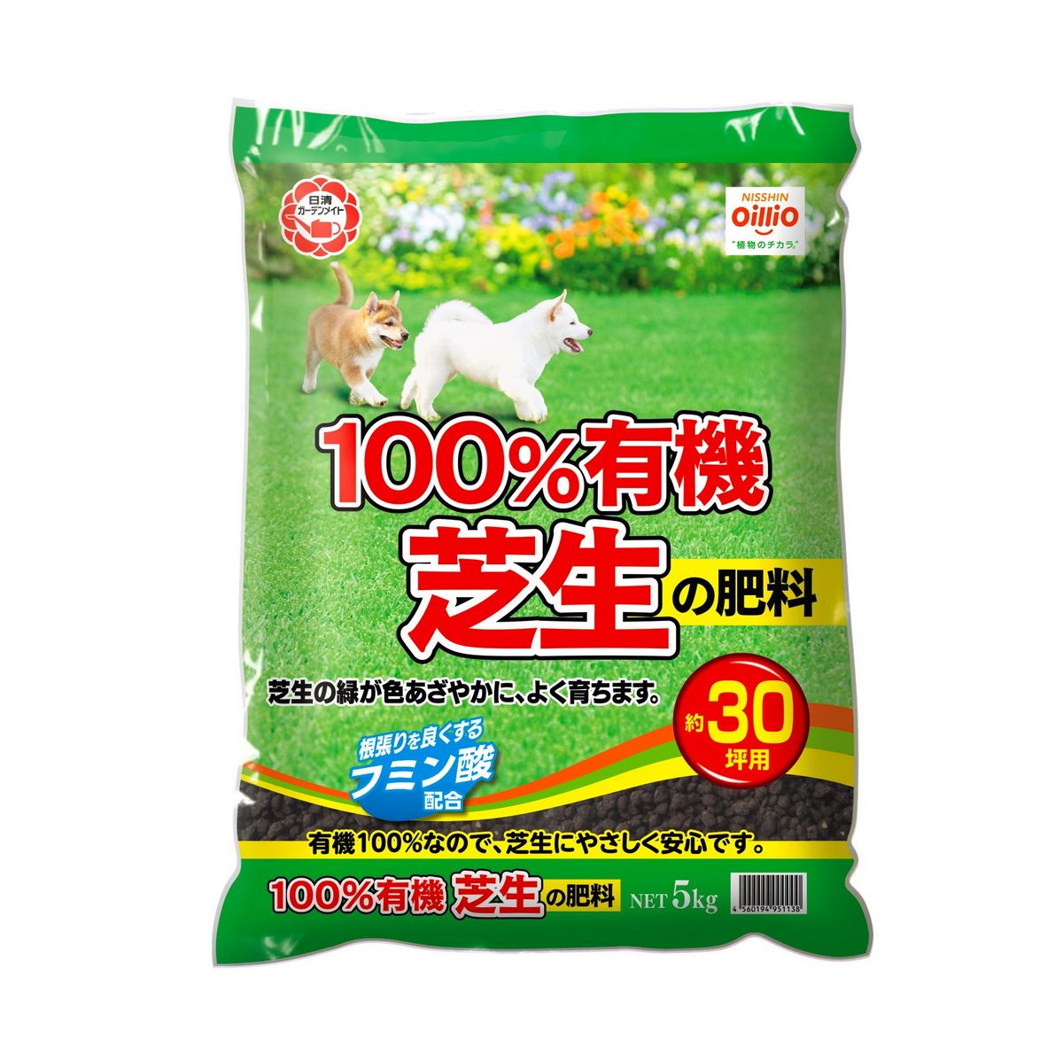 特価◎日清ガーデンメイト/100%有機芝生の肥料 5kg