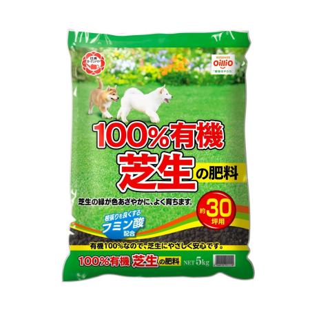 特価◎日清ガーデンメイト/100%有機芝生の肥料 5kg