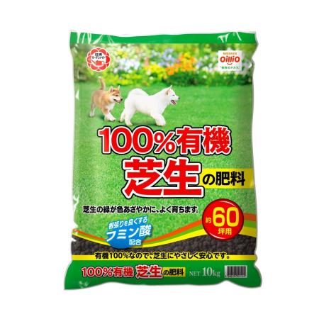 特価◎日清ガーデンメイト/100%有機芝生の肥料 10kg