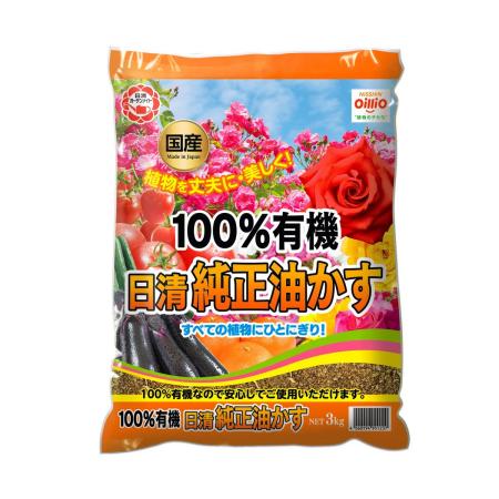 特価◎日清ガーデンメイト/日清純正油かす 3kg
