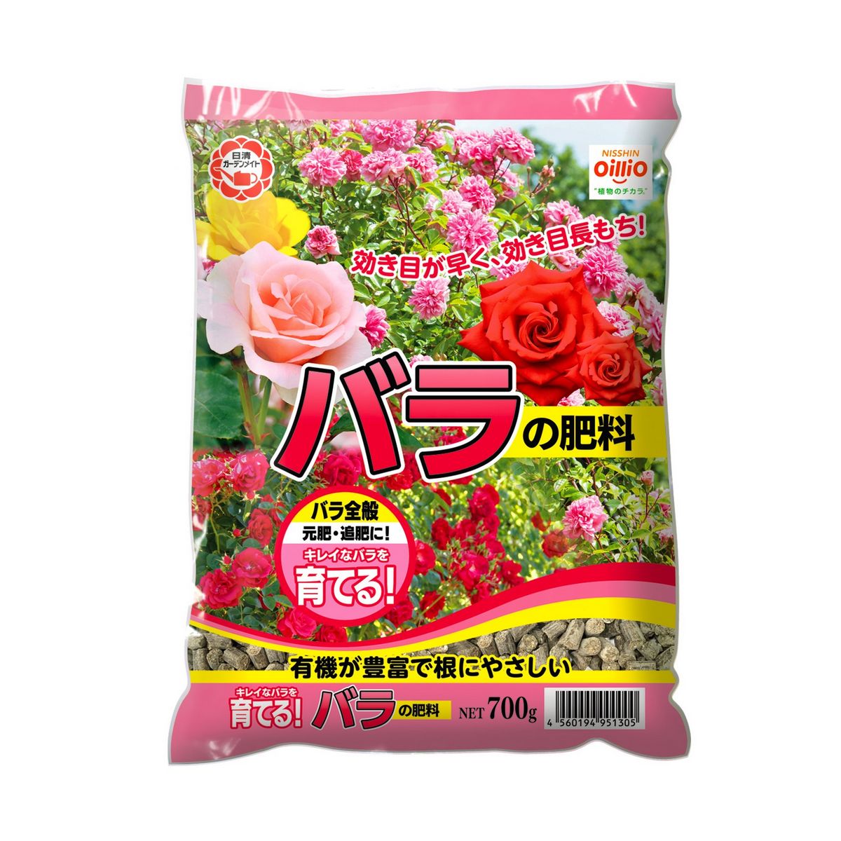 特価◎日清ガーデンメイト/バラの肥料 700g