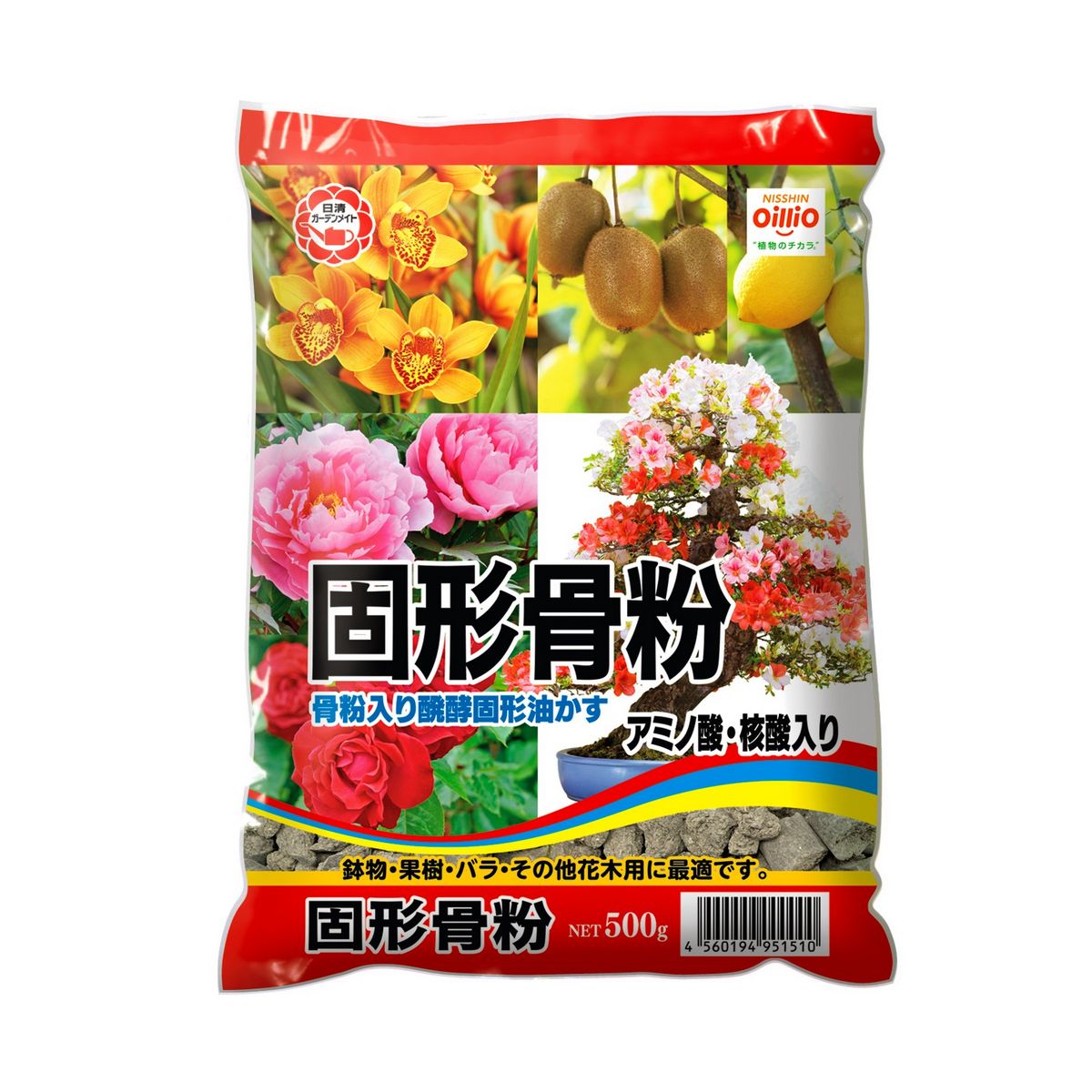 特価◎日清ガーデンメイト/固形骨粉 500g