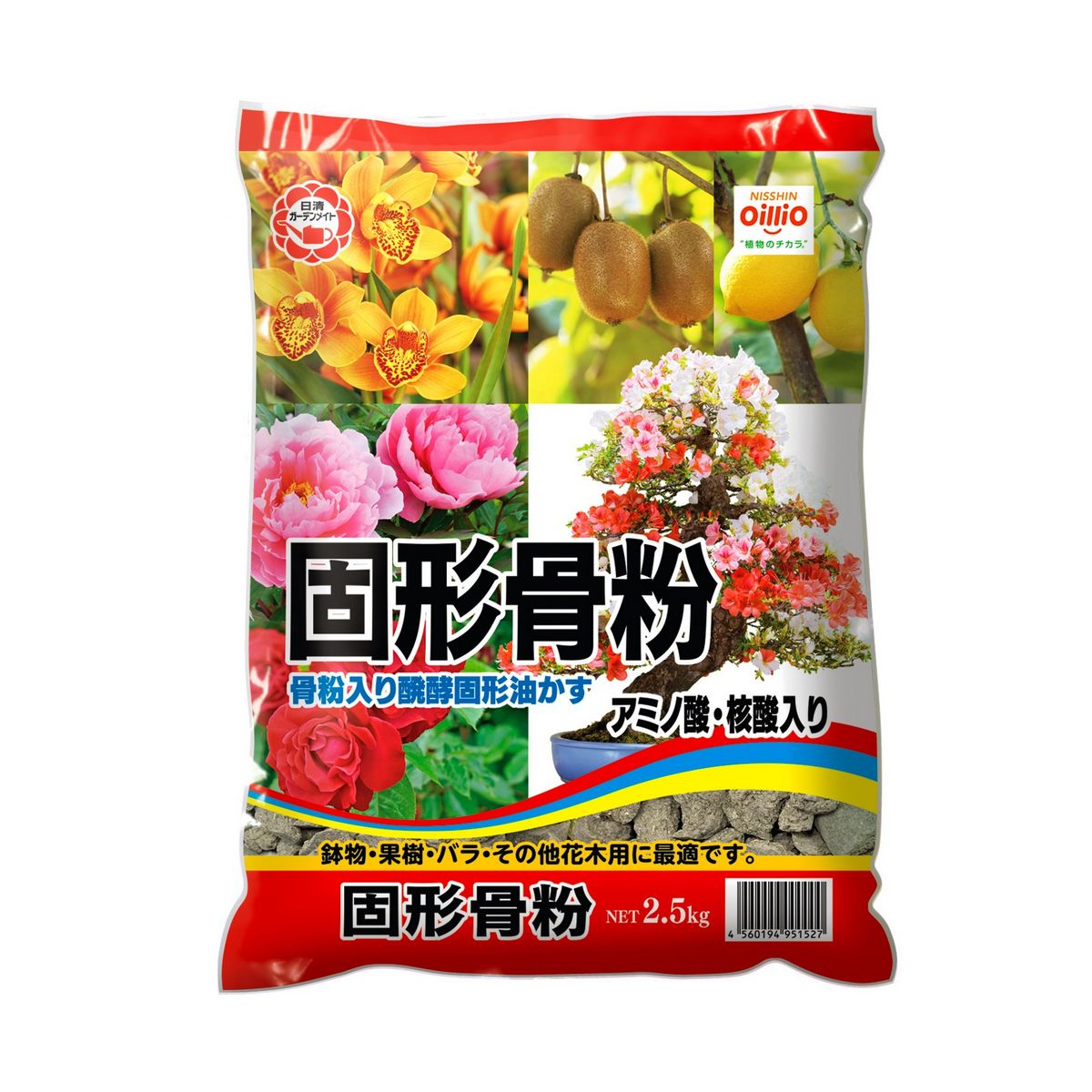 特価◎日清ガーデンメイト/固形骨粉 2.5kg
