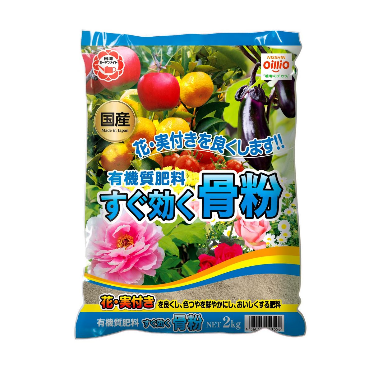 特価◎日清ガーデンメイト/すぐ効く骨粉 2kg