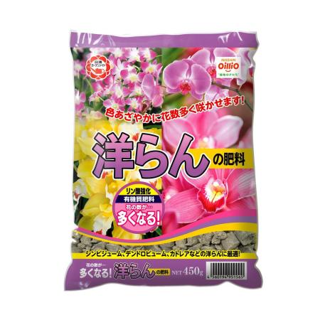 特価◎日清ガーデンメイト/洋らんの肥料 450g
