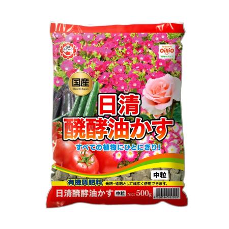特価◎日清ガーデンメイト/醗酵油かす中粒 500g