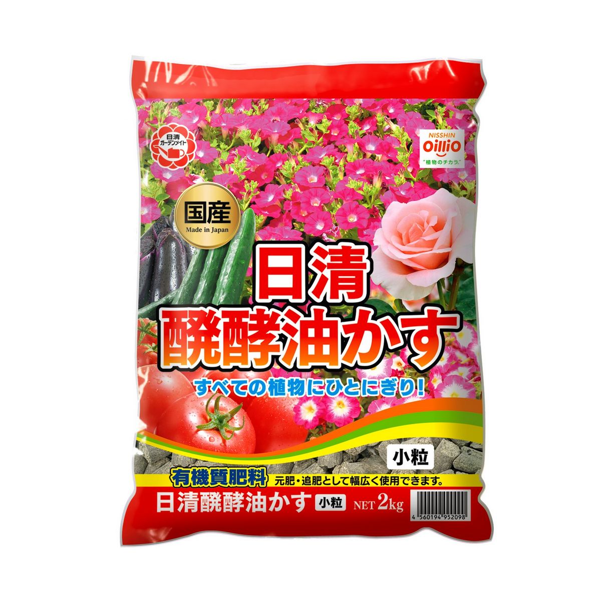 特価◎日清ガーデンメイト/醗酵油かす小粒 2kg