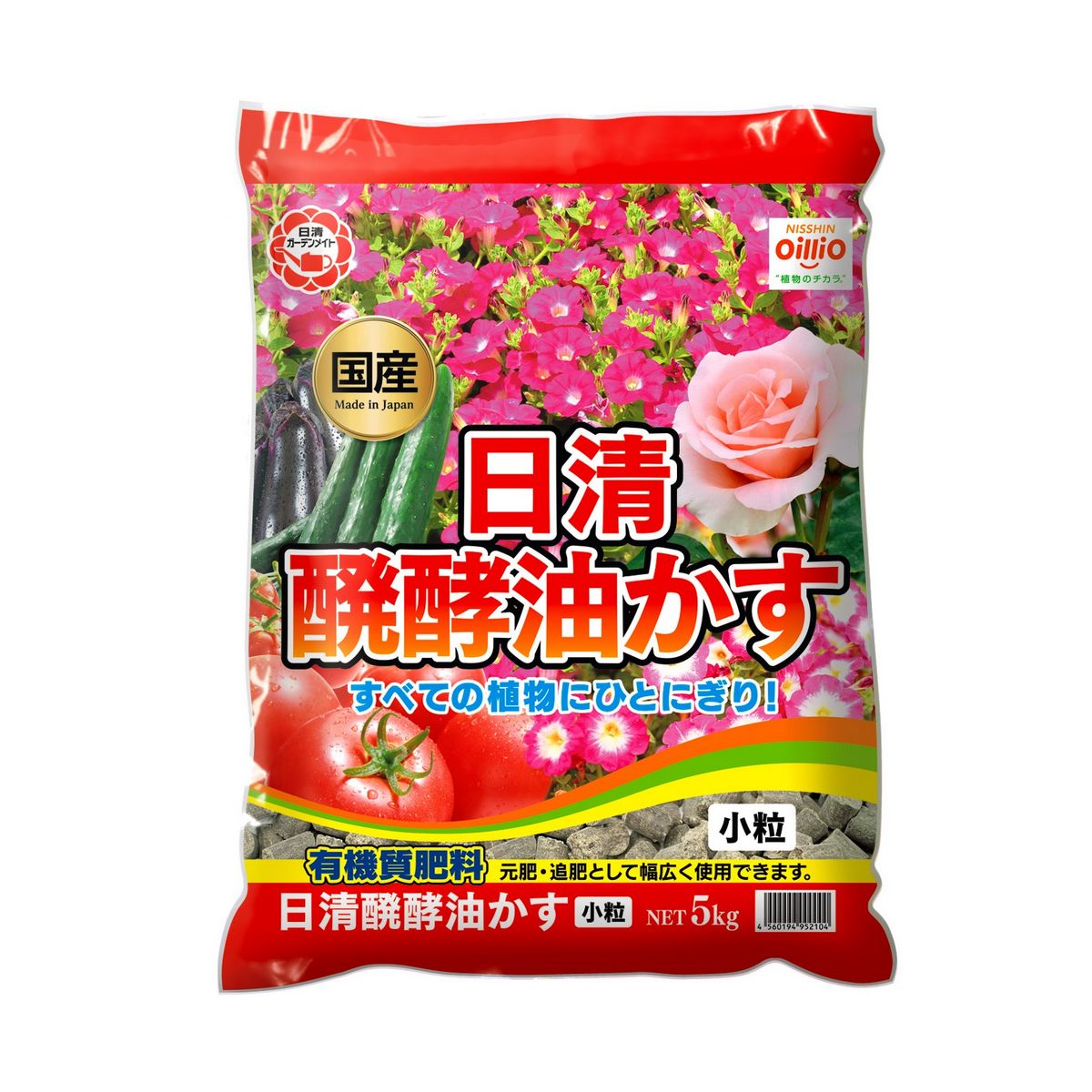 特価◎日清ガーデンメイト/醗酵油かす小粒 5kg