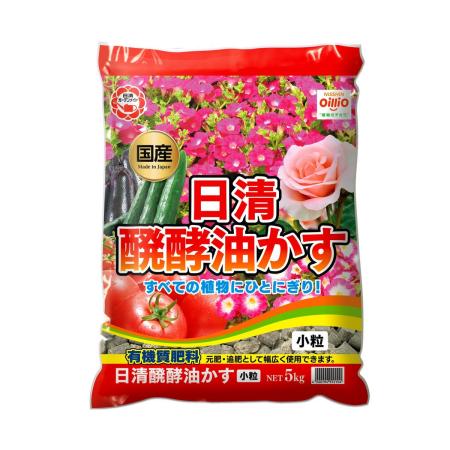 特価◎日清ガーデンメイト/醗酵油かす小粒 5kg