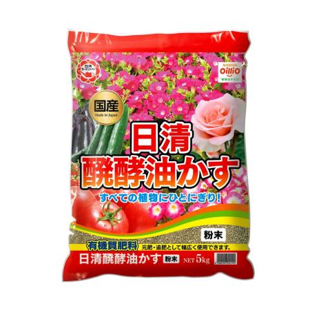 特価◎日清ガーデンメイト/醗酵油かす粉末 5kg