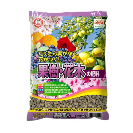 特価◎日清ガーデンメイト/果樹・花木の肥料 2kg
