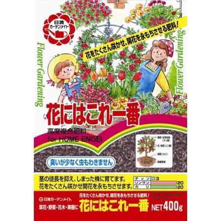 特価◎日清ガーデンメイト/花にはこれ一番 400g