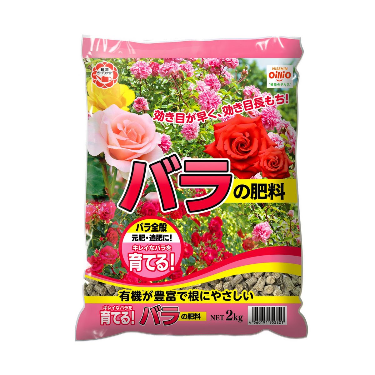 特価◎日清商事/バラの肥料 2kg