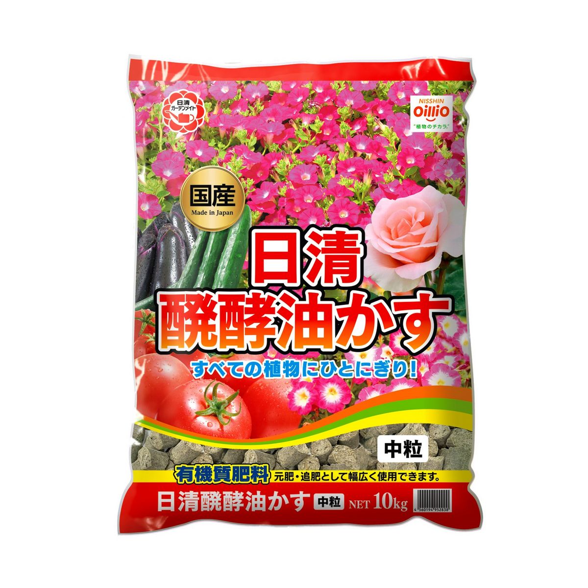 特価◎日清ガーデンメイト/醗酵油かす中粒 10kg