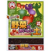日清ガーデンメイト/野菜がおいしい土 5L