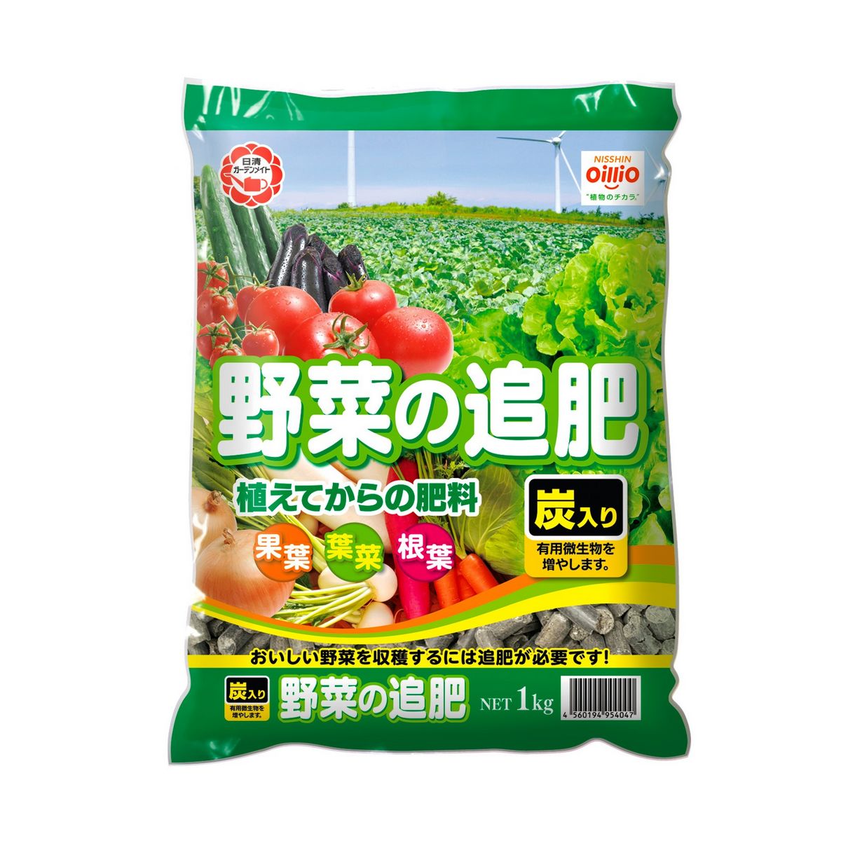 特価◎日清ガーデンメイト/野菜の追肥 1kg