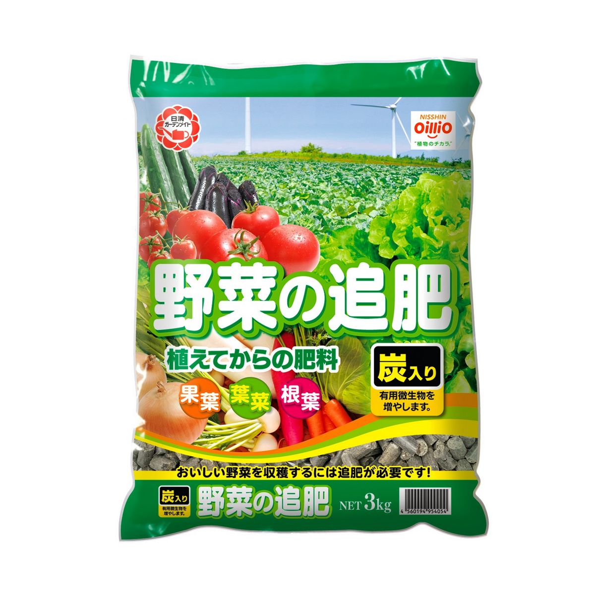 特価◎日清ガーデンメイト/野菜の追肥 3kg