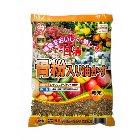 特価◎日清商事/骨粉入り油かす 粉末 1kg