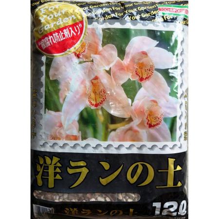 特価◎トチミ・グリーン・サービス/トチミ 洋ランの土 12L