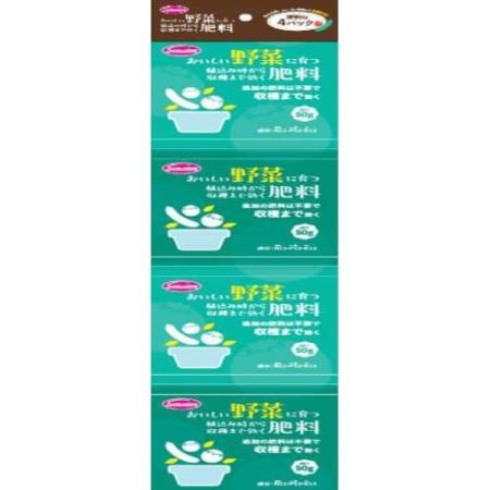 サンアンドホープ/おいしい野菜に育つ肥料(一発肥料) 50gx4