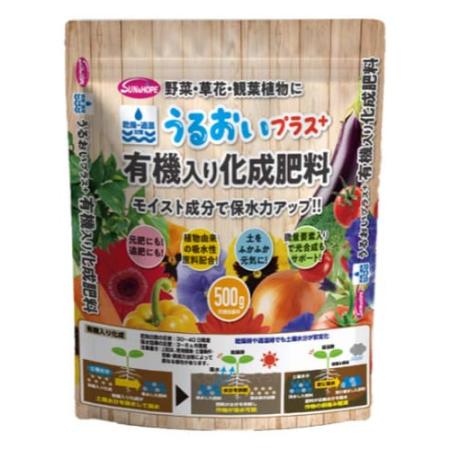 特価◎サンアンドホープ/うるおいプラス有機入り化成肥料 500g