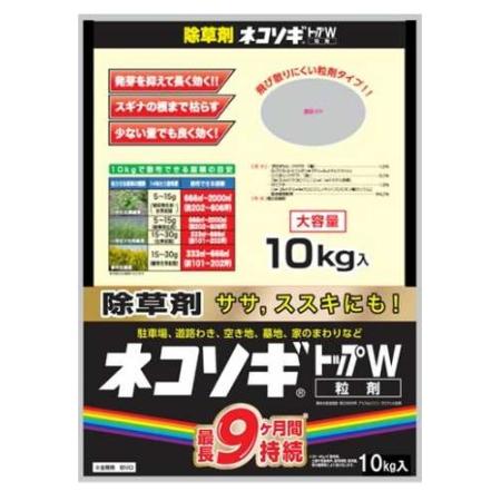 特価◎レインボー薬品/ネコソギトップW粒剤 10kg
