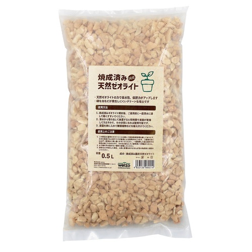 特価◎みやちゅう/焼成済み国産天然ゼオライト 0.5L