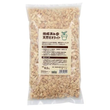 特価◎みやちゅう/焼成済み国産天然ゼオライト 0.5L