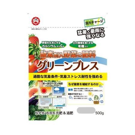 特価◎日清商事/グリーンブレス酸素入り野菜の肥料 500g