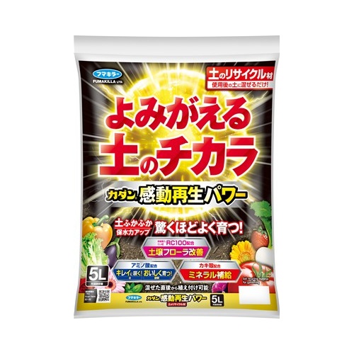 フマキラー/カダン感動再生パワー 5L