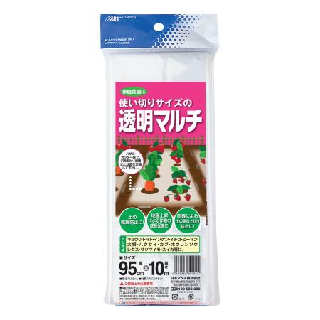 特価◎日本マタイ/使い切り透明マルチ 0.03mm 95cm×10m