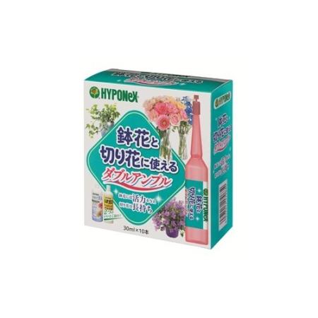 特価◎ハイポネックスジャパン/鉢花と切り花に使えるダブルアンプル 30mlX10ポン