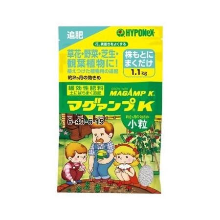 特価◎ハイポネックスジャパン/マグァンプK小粒 1.1kg