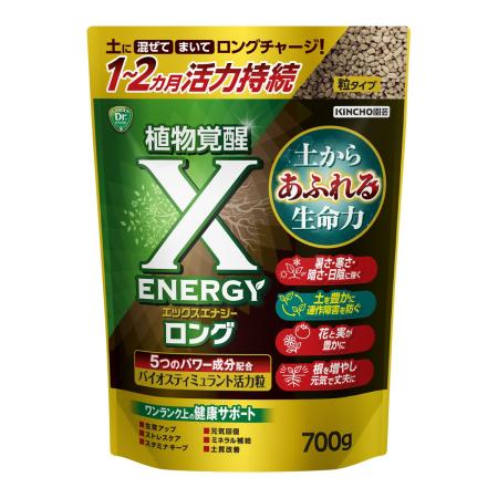 特価◎KINCHO園芸/X-ENERGYロング(粒タイプ) 700g