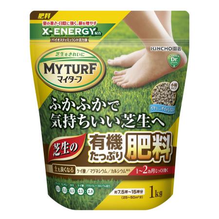 特価◎KINCHO園芸/マイターフ芝生の有機たっぷり肥料 1kg