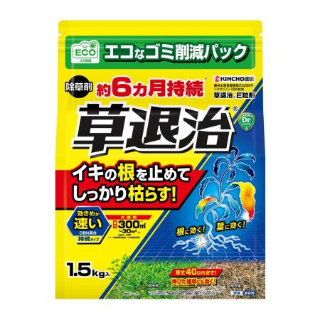 特価◎KINCHO園芸/草退治E粒剤 1.5kg