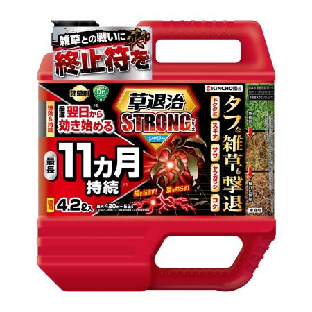 特価◎KINCHO園芸/草退治ストロングシャワー 4.2L