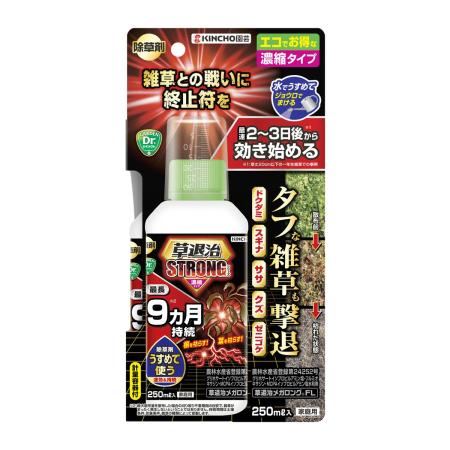 特価◎KINCHO園芸/草退治ストロング濃縮タイプ 250ml