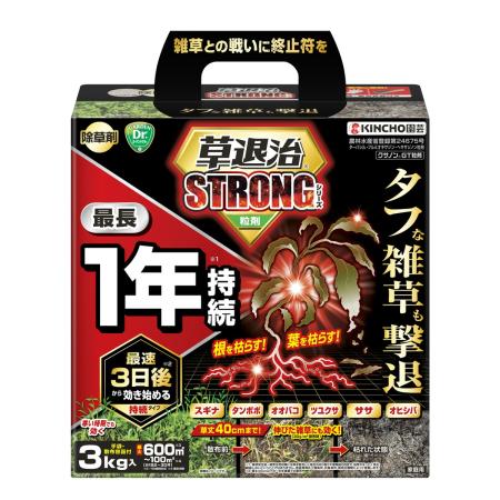 特価◎KINCHO園芸/草退治ストロング粒剤 3kg