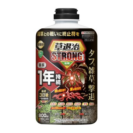 特価◎KINCHO園芸/草退治ストロング粒剤 800g