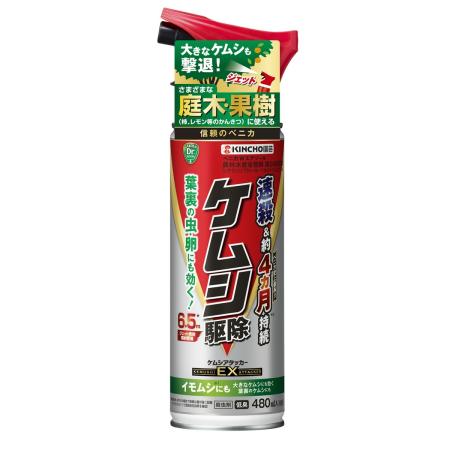特価◎KINCHO園芸/ケムシアタッカーEX 480ml