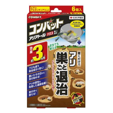 KINCHO園芸/アリアトールハウス コンバット 6コイリ