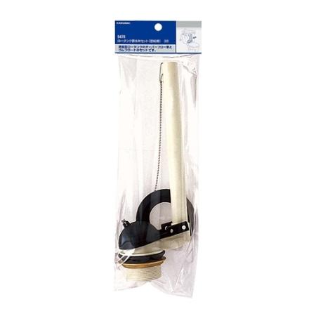 特価◎カクダイ/ロータンク排水弁セット密結用 38 9478