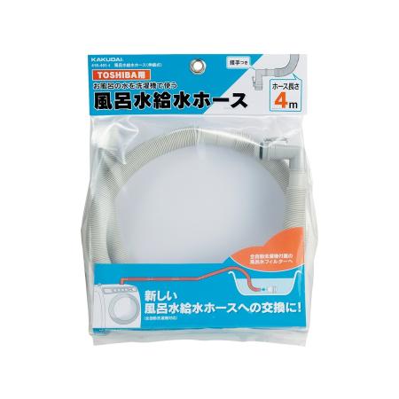特価◎カクダイ/風呂水給水ホース(伸縮式) 418-401-4