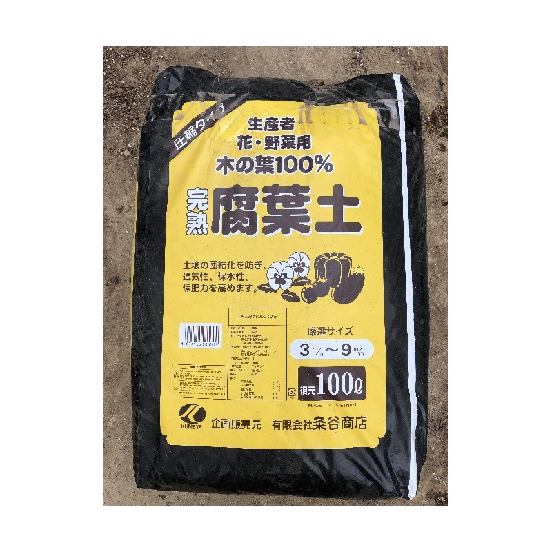 粂谷商店/圧縮腐葉土 100L