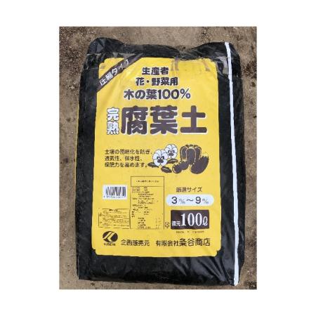 粂谷商店/圧縮腐葉土 100L
