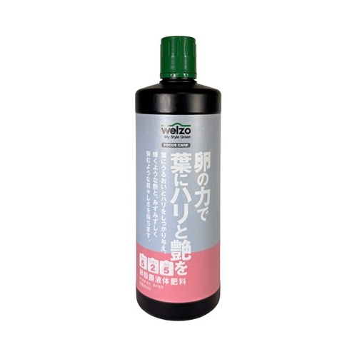 特価◎welzo/卵の力で、葉にハリと艶を 800ml