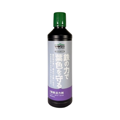 特価◎welzo/鉄の力で、葉色を美しく 500ml