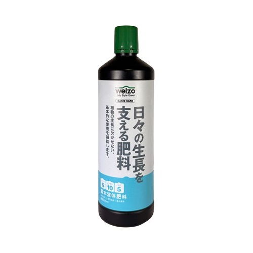特価◎welzo/日々の生長を支える肥料 800ml
